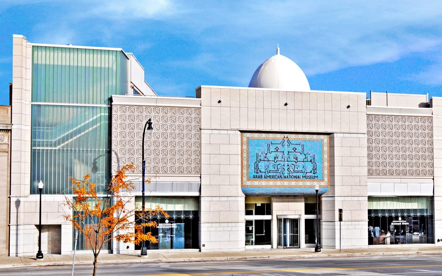 After two years of being closed to the public, the Arab American National Museum is set to re-open its doors.
