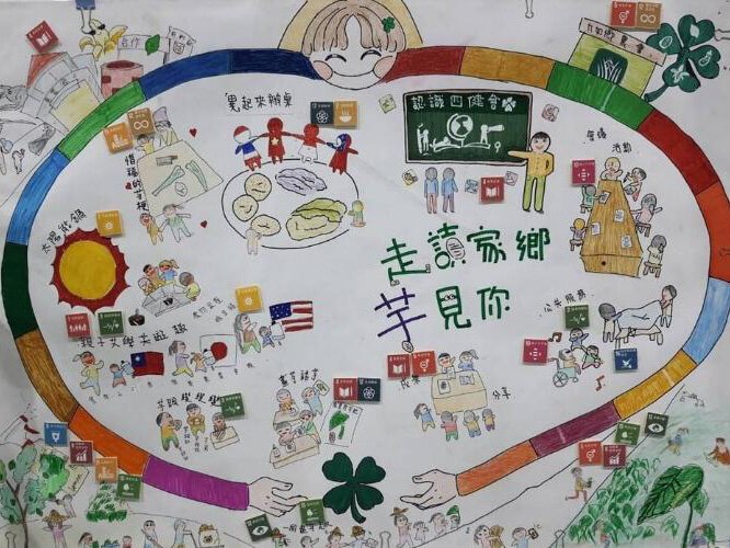 Artwork from children in Taiwan.